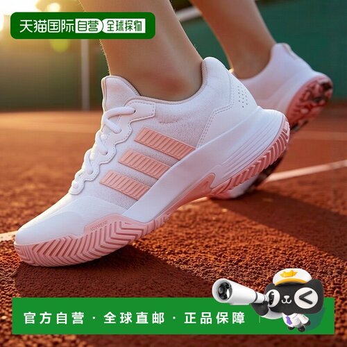 自营欧洲直邮Adidas阿迪达斯 GameCourt 2女士白色/杏色网球鞋
