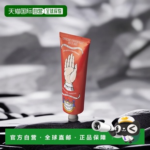 欧洲直邮Buly手足护理滋润护手霜75g红色滋润修护补水润滑留香