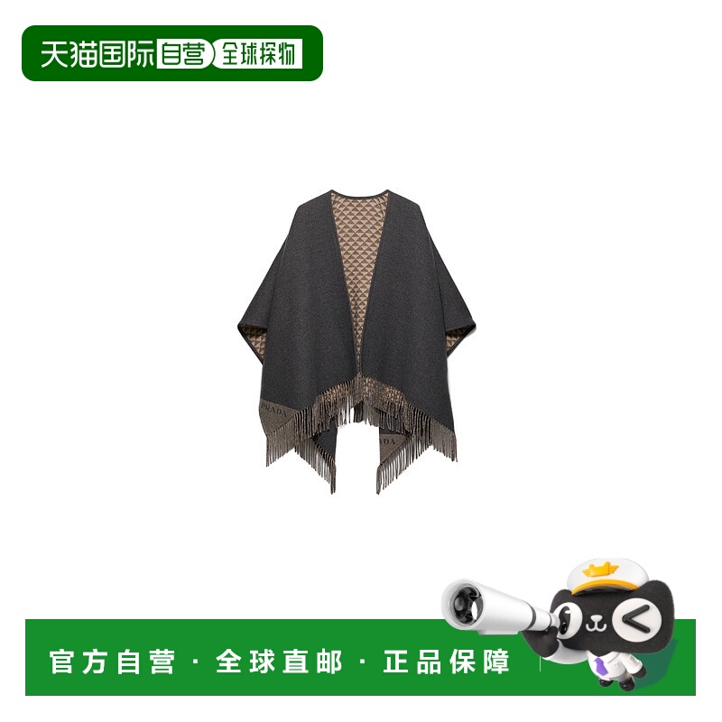 香港直邮Prada 双面羊毛羊绒披肩 1FS1132CON