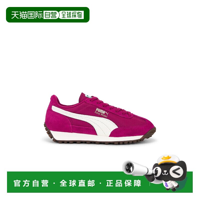 1h可退 香港直邮Puma 彪马 女士 Easy 骑行复古运动鞋 40077337