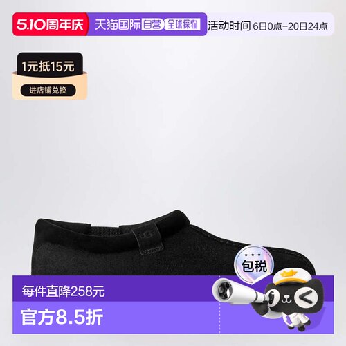 香港直邮Ugg 男士 Tasman Lug 黑色便鞋 1166913SUEBLK男鞋一脚蹬