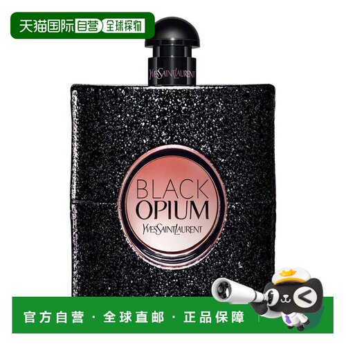 欧洲直邮yves saint laurent 女士 香水正品