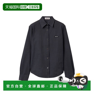 香港直邮MiuMiu缪缪女士衬衫 支付后1h可退