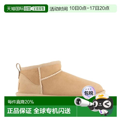 UGG  女款Classic Ultra保暖雪地靴1116109