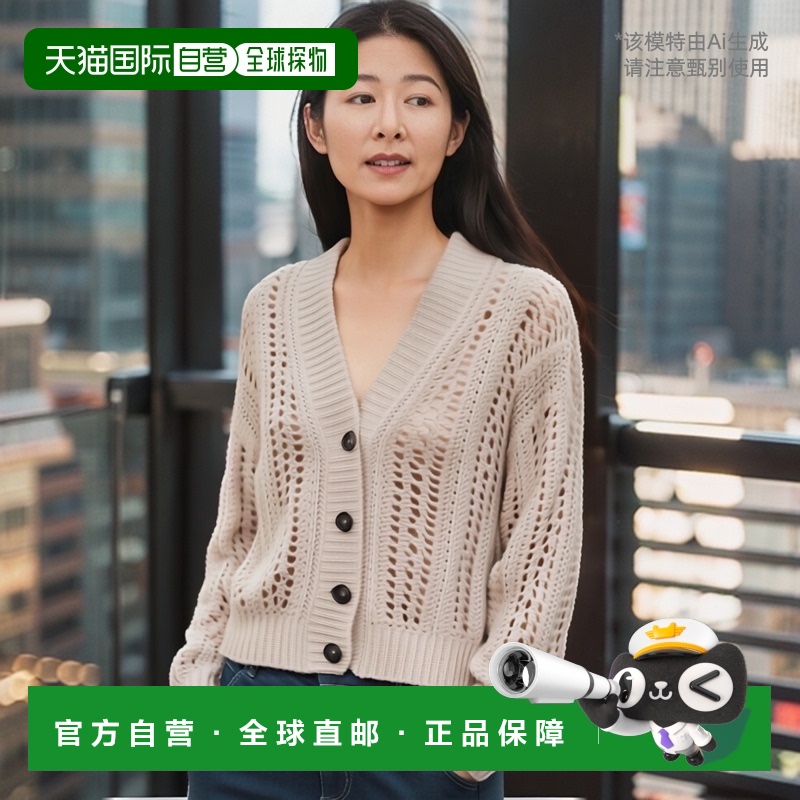 香港直邮Brunello Cucinelli 长袖针织衫 M8E389106