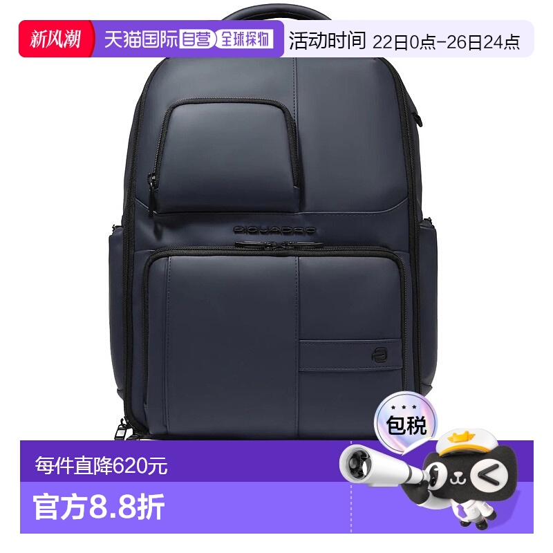 1小时内可退 欧洲直邮piquadro 男士 单肩包双肩包