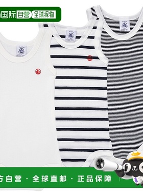 欧洲直邮Petit Bateau 小帆船 童款 ARMIN 睡衣 多彩