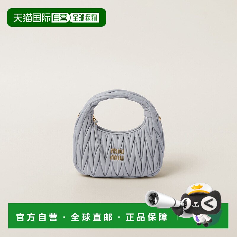 欧洲直邮MIU MIU (2025) Wander 绗缝纳帕皮革流浪包斜挎包钱包