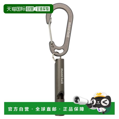 1h可退 香港直邮mont-bell 户外登山攀岩 1124946GM CO 灰色 Alum