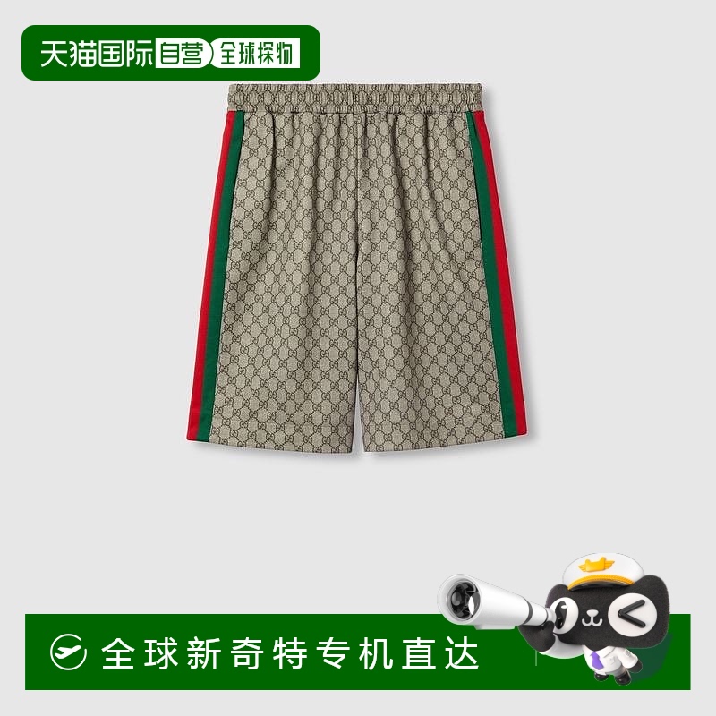 欧洲直邮Gucci古驰男士米色和乌木色织带条纹科技平纹针织短裤