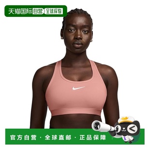 1h可退 香港直邮Nike 耐克 女士 Support '勾'中号文胸 舒适时尚