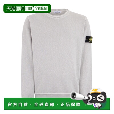 1h可退 香港直邮STONE ISLAND 男士卫衣 S156100034S0060V0161 SS