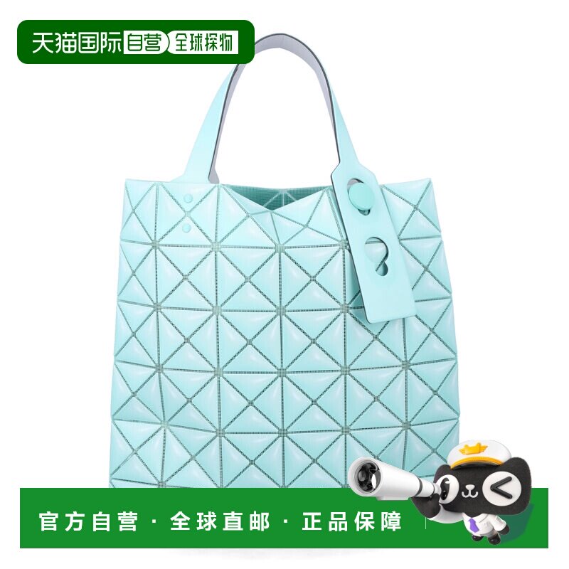 香港直邮BaoBaoIsseyMiyake女士托特包三宅一生手【付后1h可退】