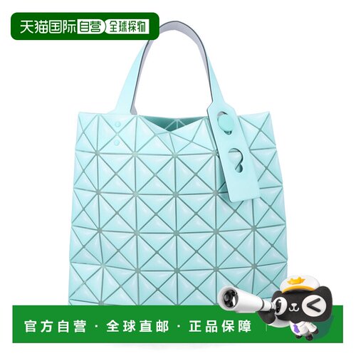 香港直邮BaoBaoIsseyMiyake女士托特包三宅一生手【付后1h可退】