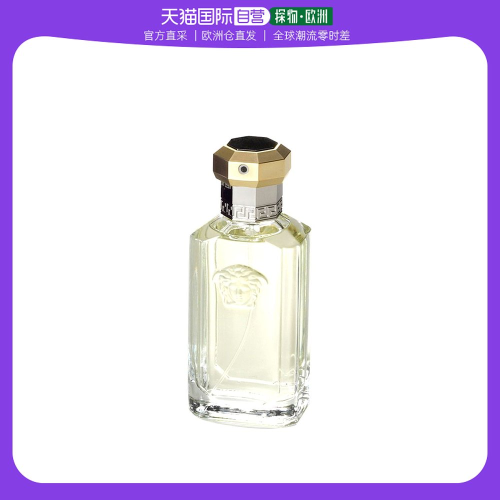 欧洲直邮Versace范思哲男士香水100ml追梦人梦幻EDT淡香清新日常