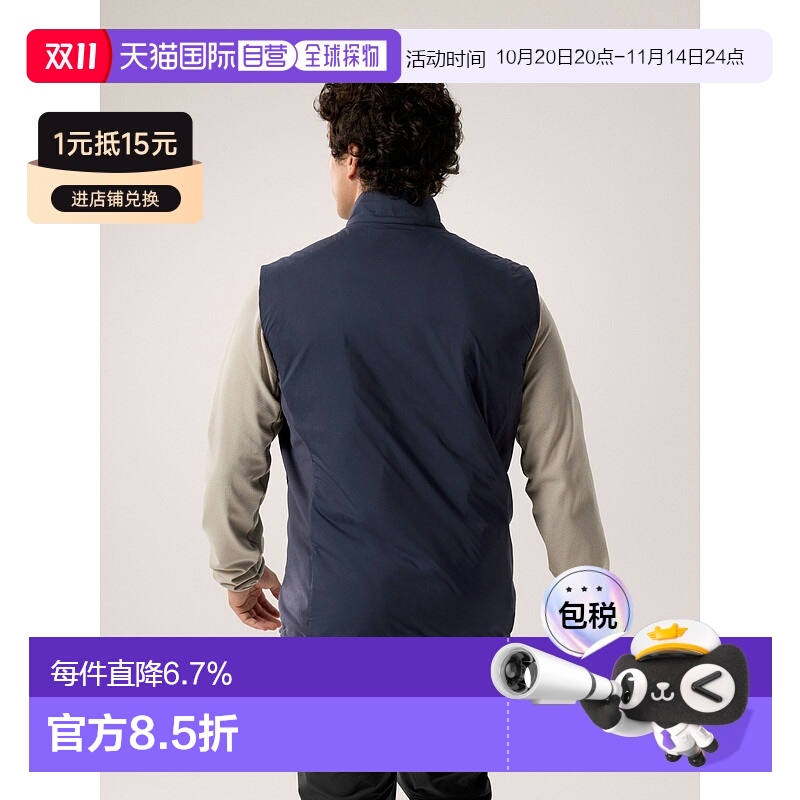 欧洲直邮Arc'teryx 始祖鸟 Atom 保暖舒适马甲男款