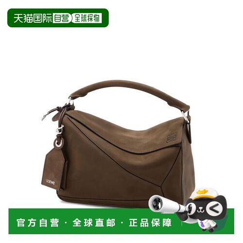 香港直邮LOEWE罗意威PUZZLE女士托特包 【付后1h可退】