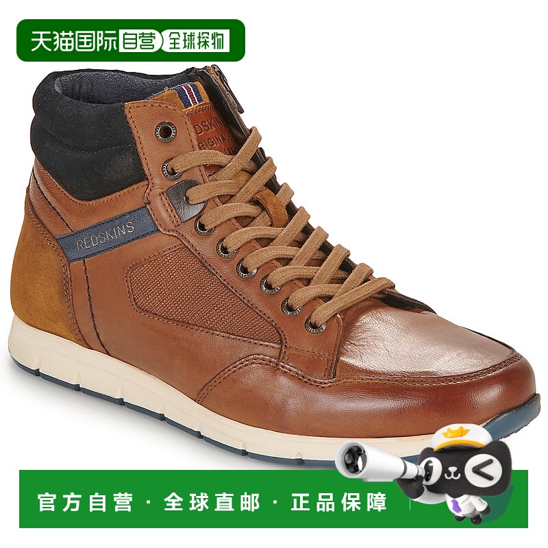 欧洲直邮Redskins  ZOUKI 男士鞋子高帮板鞋 ZOUKI-COGNAC-MARINE