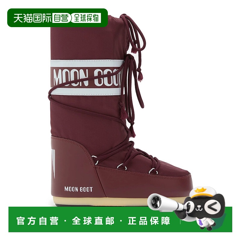 欧洲直邮moon boot 女士 防寒靴雪地靴