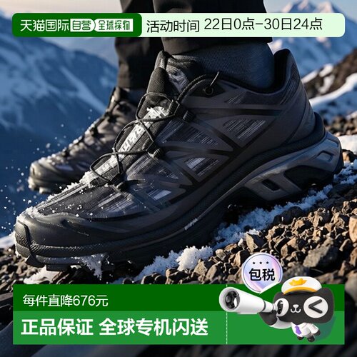 萨洛蒙SALOMON男女同款XT-6Camo运动鞋