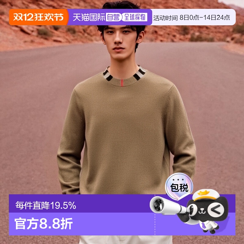 自营Burberry博柏利男士驼色条纹罗纹圆领针织衫耐穿80910381