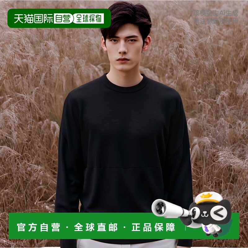 1h可退 欧洲直邮JIL SANDER 男士针织毛衣J22GP0111J14610001