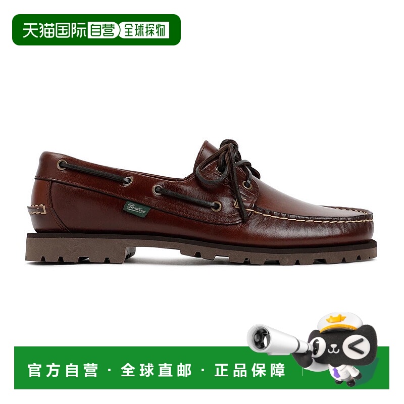 1h可退 欧洲直邮paraboot 男士 正装鞋