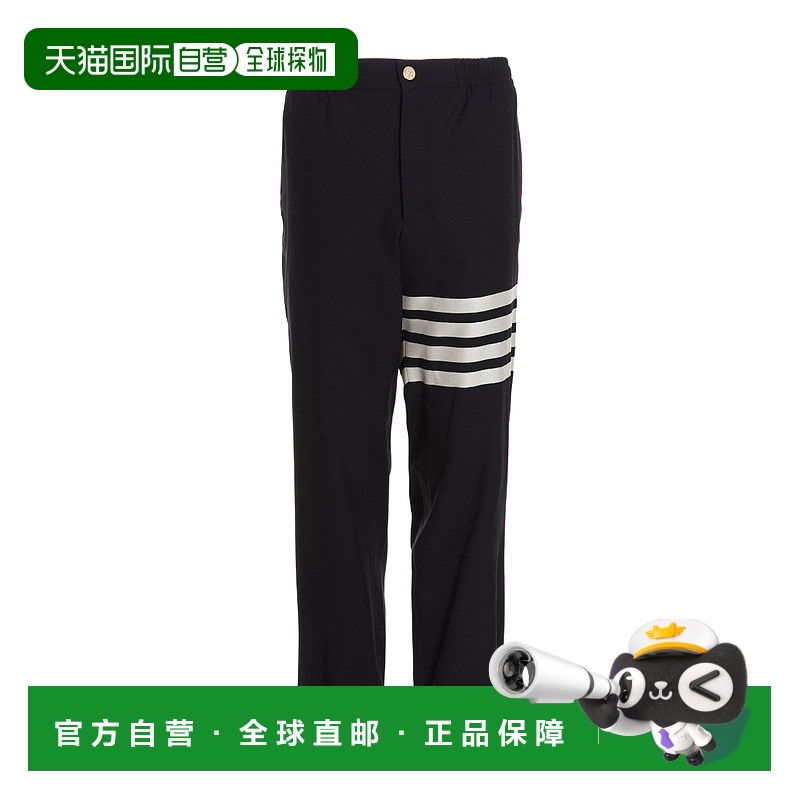 香港直邮Thom Browne 平纹四条纹羊毛运动裤 MTT030A06146