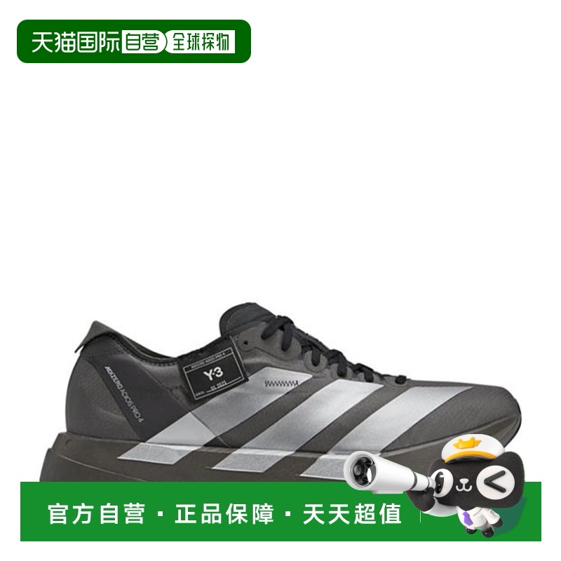 1h可退 香港直邮Y-3 男士 Y3 Adios Pro 4 Sn52 运动鞋 blue新款