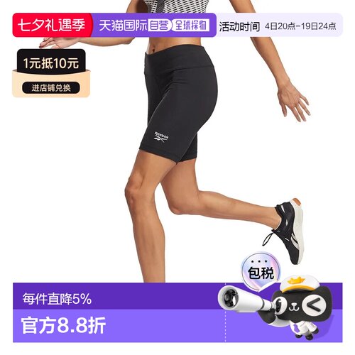 欧洲直邮REEBOK 短标识小logo款