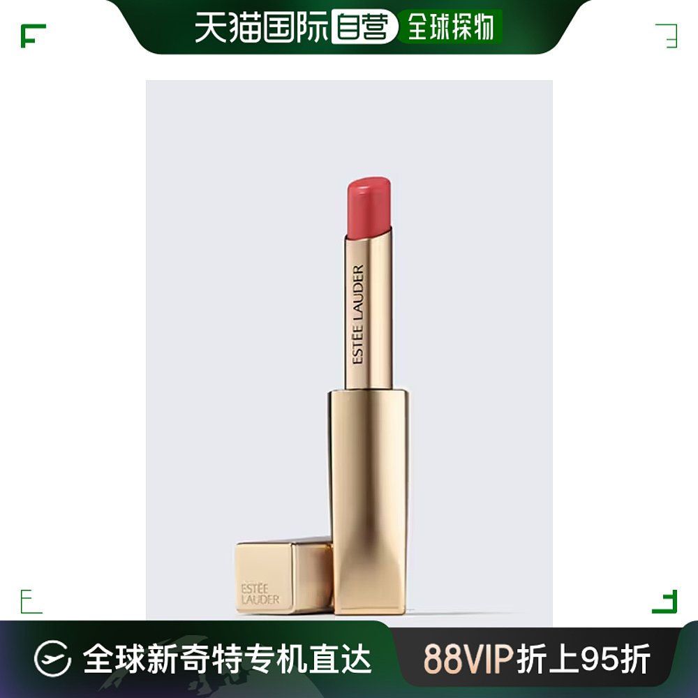 欧洲直邮estee lauder 通用 口红唇膏保湿植物