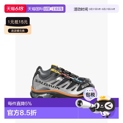 萨洛蒙SALOMONXT-4 OG Deep运动鞋L47990800