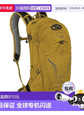 自营欧洲直邮Osprey小鹰 Syncro 12男士明黄色尼龙自行车背包新款