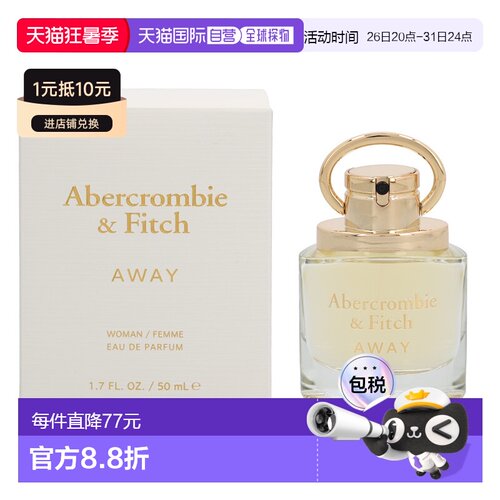 欧洲直邮Abercrombie & Fitch Away Woman Edp Spray正品