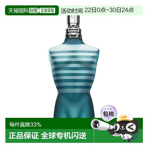 JEAN PAUL GAULTIER高缇耶 裸男LE MALE系列木质持久淡香水