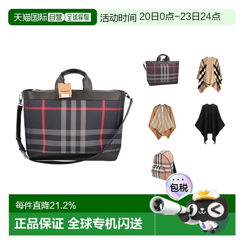 欧洲直邮自营Burberry/博柏利 披风披肩/手提单肩包/双肩包
