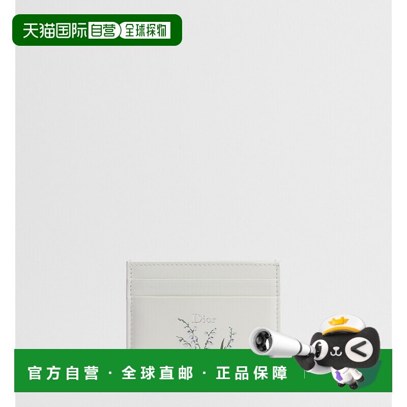 自营欧洲直邮Dior迪奥 Freesia女士白色小羊皮印花卡包