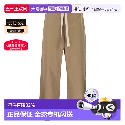 1h可退 香港直邮'S Max Mara 女士 SMMARGENTO 棉质抽绳裤子 2619 - 封面