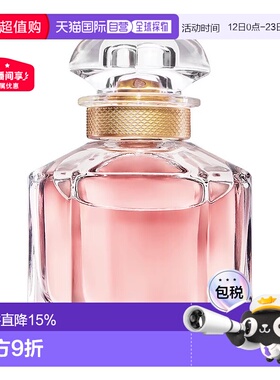 欧洲直邮Guerlain娇兰我的娇兰EDP持久自然沁人心脾30/50/10正品