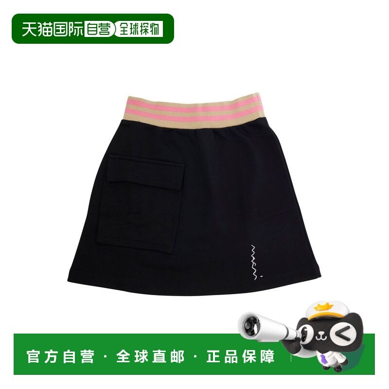 1h可退 香港直邮Marni 玛尼 女童 Lettering 黑色前Logo棉质女生,童装/婴儿装/亲子装,半身裙,淘宝优惠券,粉丝福利购,淘宝优惠卷