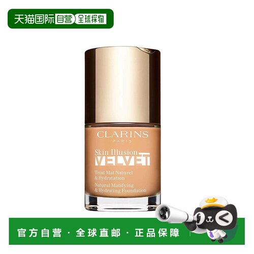 欧洲直邮CLARINS娇韵诗幻肤天鹅绒米色108W自然服帖哑光粉底30ml