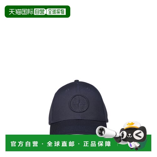 欧洲直邮STONE ISLAND 男士帽子 S159100013S0248V0020 AW2026