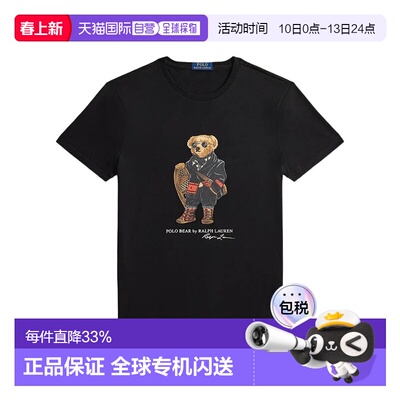 香港直邮Polo Ralph Lauren 短袖T恤 710P00094