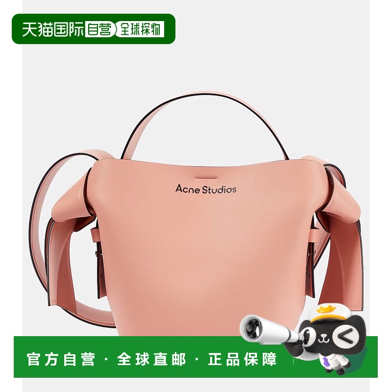 1h可退 香港直邮Acne Studios 艾克妮 女士 Musubi 迷你皮革肩包