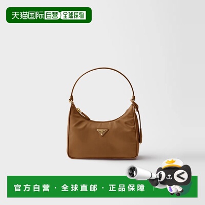 1h可退 欧洲直邮PRADA 普拉达 26春夏 1N204X_R064_F0BR5 女士 单