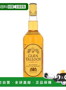 欧洲直邮glen talloch格兰塔洛赫威士忌40%700ml英国原装进口烈酒