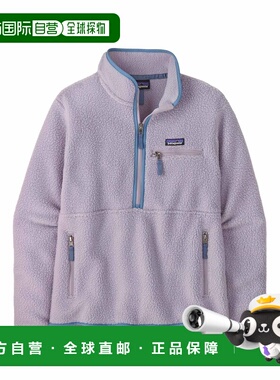 自营欧洲直邮Patagonia Retro Pile女士永冻紫涤纶高领抓绒衣