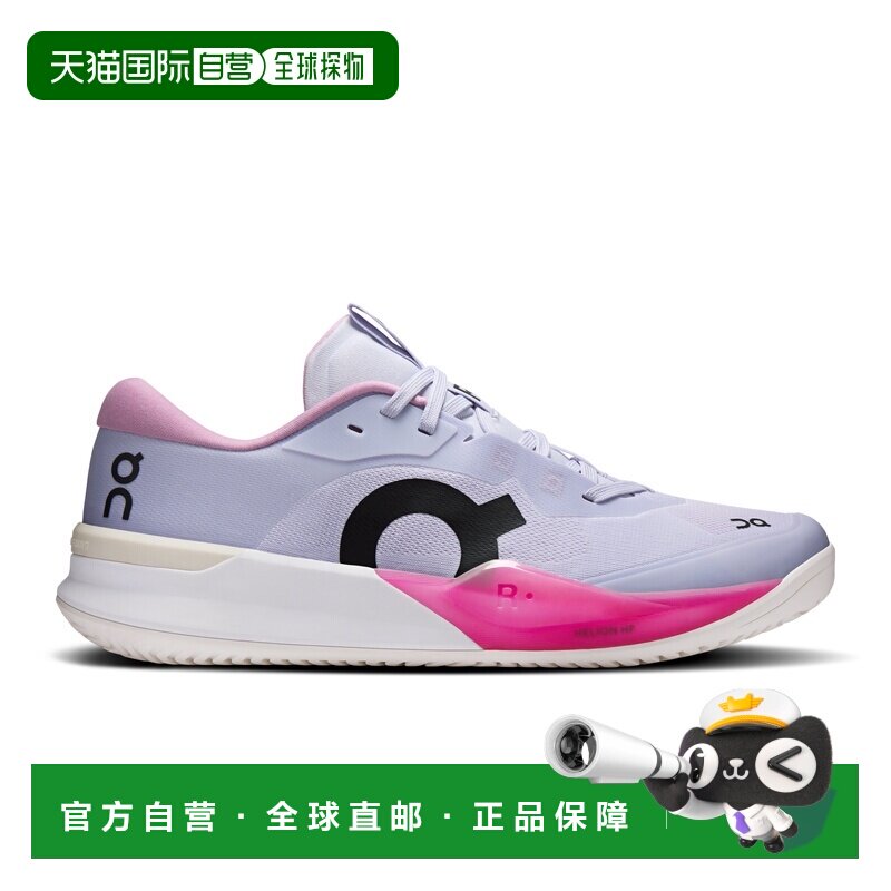欧洲直邮自营On昂跑 THE ROGER Pro 3 Clay男士再生聚酯纤维网球