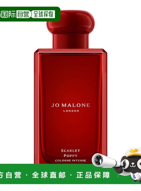 欧洲直邮Jo Malone 祖马龙全新馥郁Scarlet Poppy 绯红虞美人正品