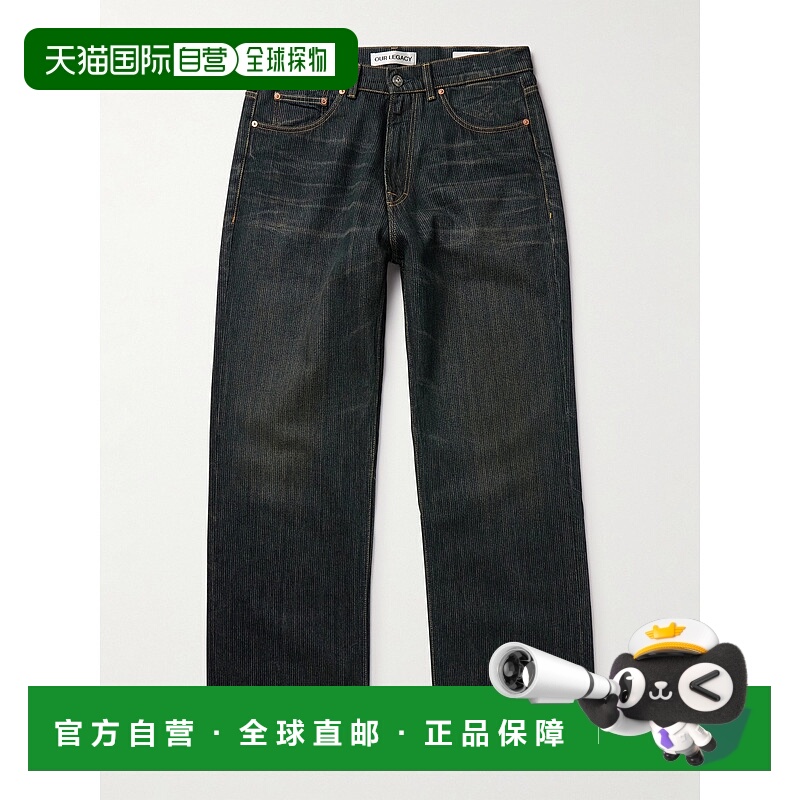 1h可退 香港直邮Our Legacy 男士 Third 剪短直筒牛仔裤 M4255TCC